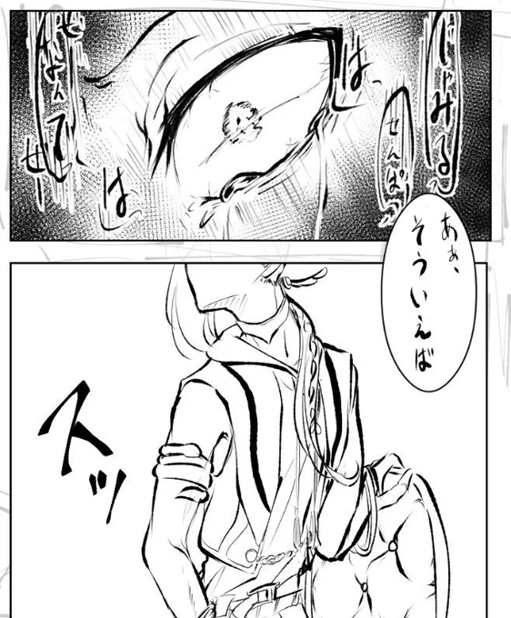 今描いてる??を分かりやすく説明するとこう。。 
