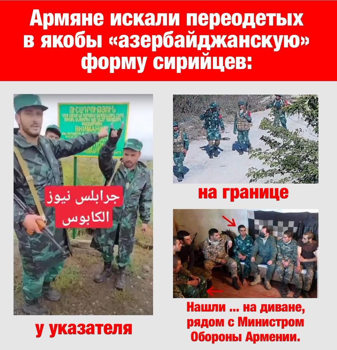 qubadova_sh's tweet photo. #KarabakhisAzerbaijan
#DontBelieveArmenia
#StopArmenianAggression https://t.co/K3YndXDfFt