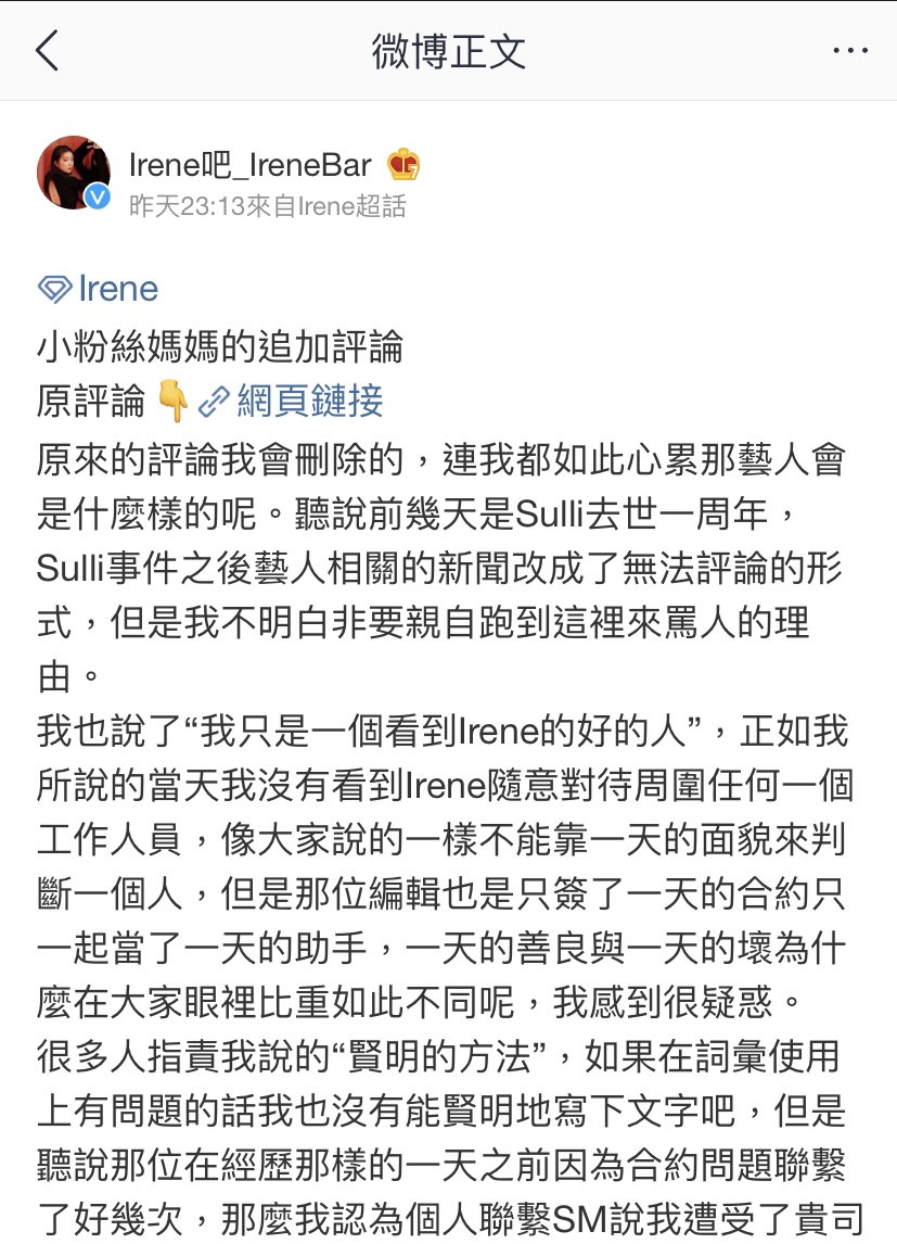 ysrvty's tweet photo. 謝謝女孩的媽媽❤️

翻譯來源：https://t.co/ExYQCin4tG https://t.co/juWQfTNTFc