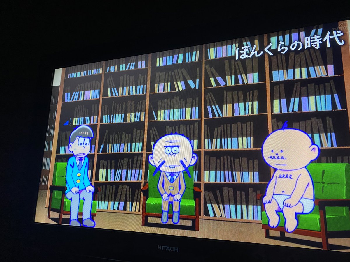 3話まとめ おそ松さん 第3期 十四先輩 ドライモンスター コンプライアンス アニメレーダー