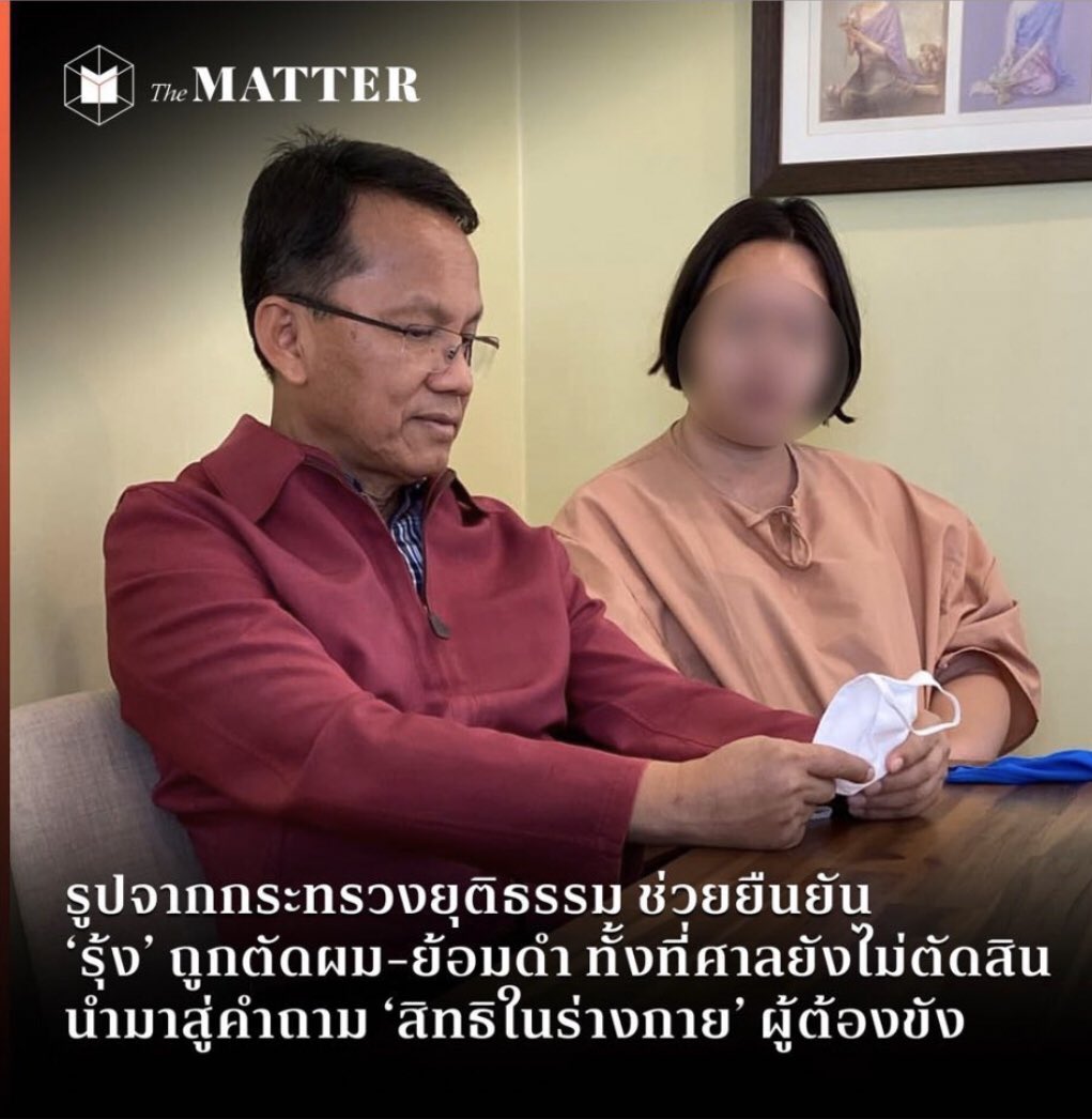 นี่มันเรื่องเหี้ยอะไรวะ ถามจริง