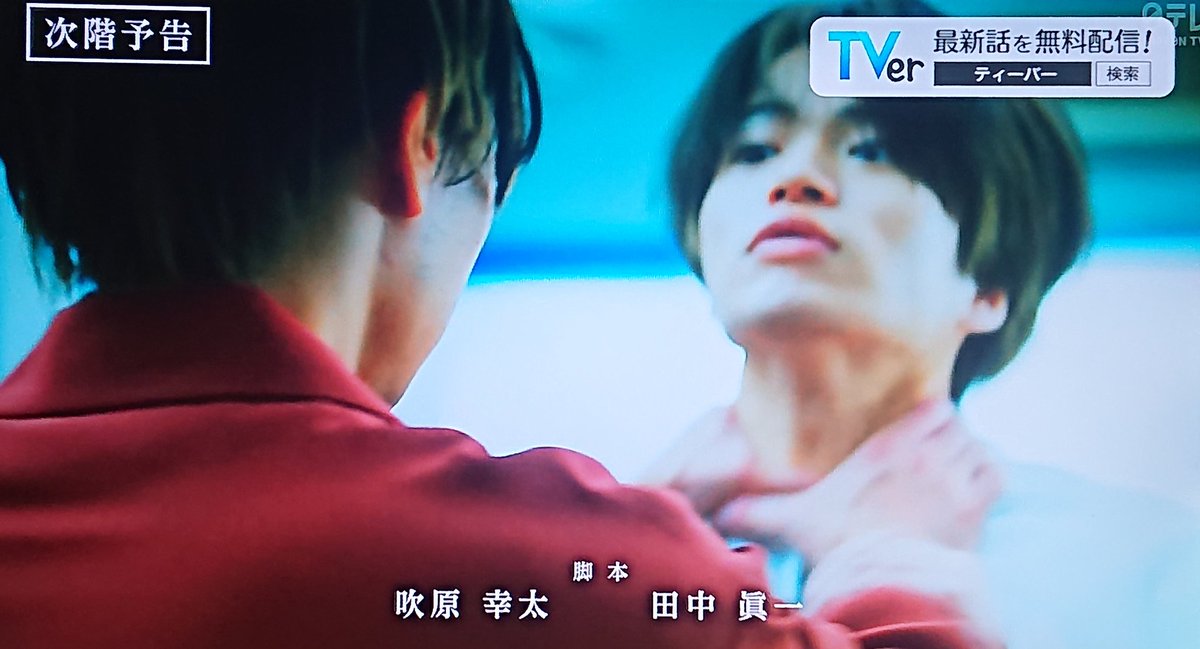 バベル＝風磨首絞められ待機ドラマ #バベル九朔 #菊池風磨