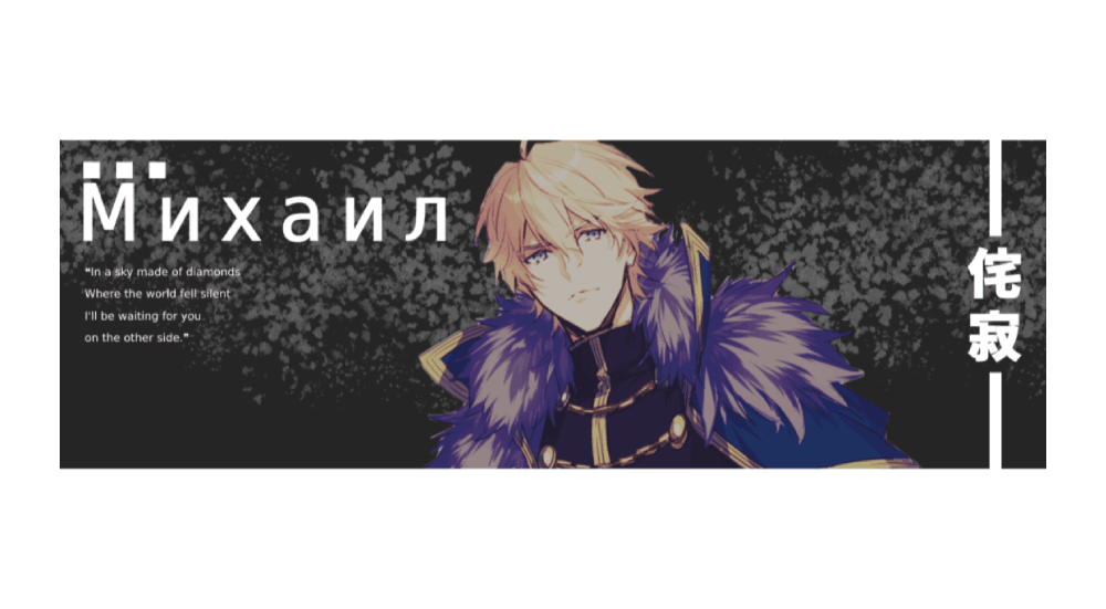 ㅤ
　　┈┈┈┈┈─────────   

　I'm walking to the 𝙎𝙊𝙈𝙀𝙏𝙃𝙄𝙉𝙂, ×××
　I'm drinking 𝙏𝙊𝙊 𝙈𝙐𝘾𝙃 ×××, ×××
　I'm 𝙁𝙀𝙀𝙇𝙄𝙉𝙂 really ×××, I 𝙒𝘼𝙉𝙏 to ×××

　                And in the 𝙀𝙉𝘿 it means I ×××

ㅤㅤㅤㅤㅤㅤㅤㅤㅤㅤ┈┈──━━