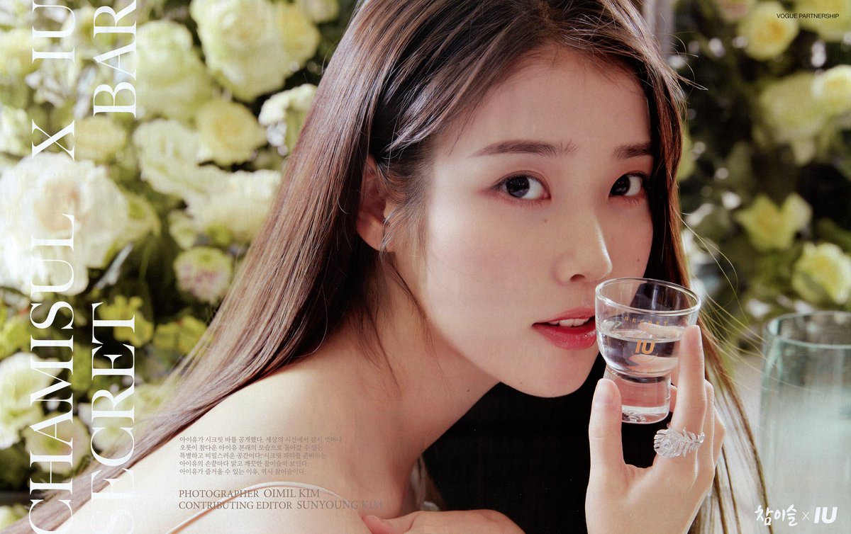 dlfmadltkd's tweet photo. Vogue Korea 20년 11월호

https://t.co/d1YP0Mfta8
#아이유 #IU https://t.co/H5GBKyNcew