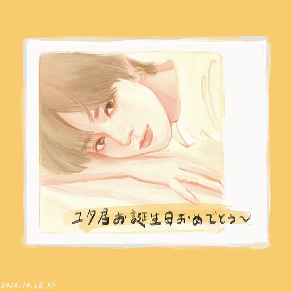 🥰🎂#HappyYutaDay #YUTA 
 #ハッピーバースデー中本悠太
 #YutaIsOurHome
 #우리의_인생모토_유타_생일축하해