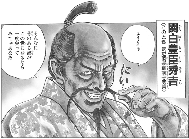 O Xrhsths 花の慶次 公式 Sto Twitter 戦国小噺 豊臣秀吉篇 第二十一回 本能寺の変の終着点 賤ヶ岳の戦い しずがたけのたたかい 続きはこちらから T Co Twg8je1f3e 花の慶次 戦国 小噺 豊臣秀吉 清須会議 賤ヶ岳 柴田勝家 T O Xrhsths 花の慶次 公式 Sto Twitter 戦国小噺 豊臣秀吉篇 第二十一回 本能寺の変の終着点 賤ヶ岳の戦い しずがたけのたたかい 続きはこちらから T Co Twg8je1f3e 花の慶次 戦国 小噺 豊臣秀吉 清須会議 賤ヶ岳 柴田勝家 T