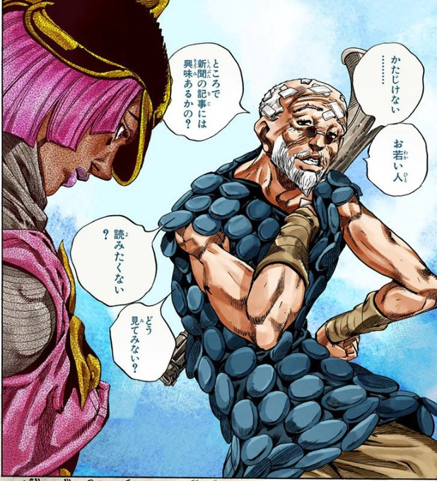 ジョジョの奇妙な冒険 を含むマンガ一覧 古い順 36ページ ツイコミ 仮 ジョジョの奇妙な冒険 を含むマンガ一覧 古い順 36ページ ツイコミ 仮