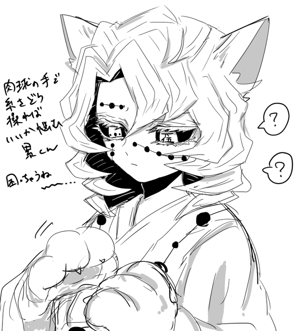 累くんのにゃふぉるめないのこの世のバグ?て思ったけど肉球の手じゃ糸操れないもんね～～～仕方ないね～～～～～～～～～～～・・・・・・・・・・・・・ 