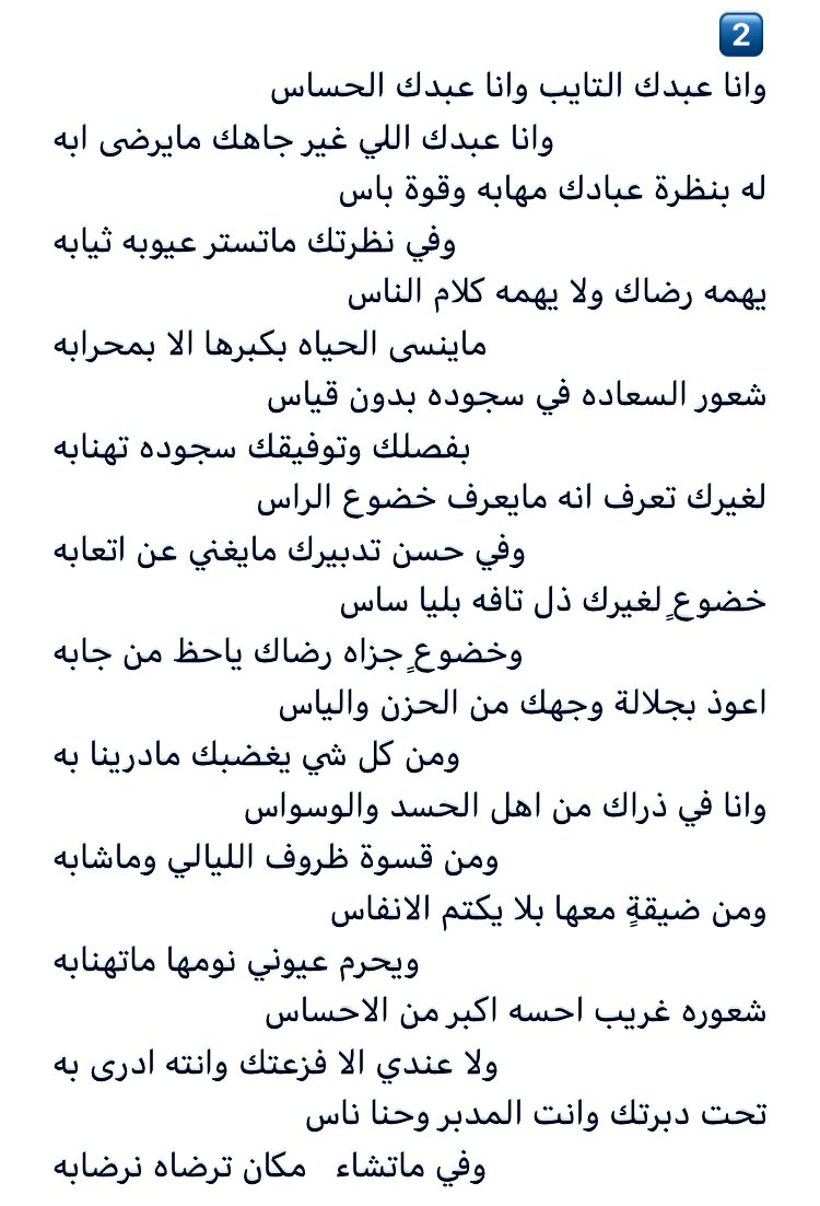 راشد بن فاروع tweet media