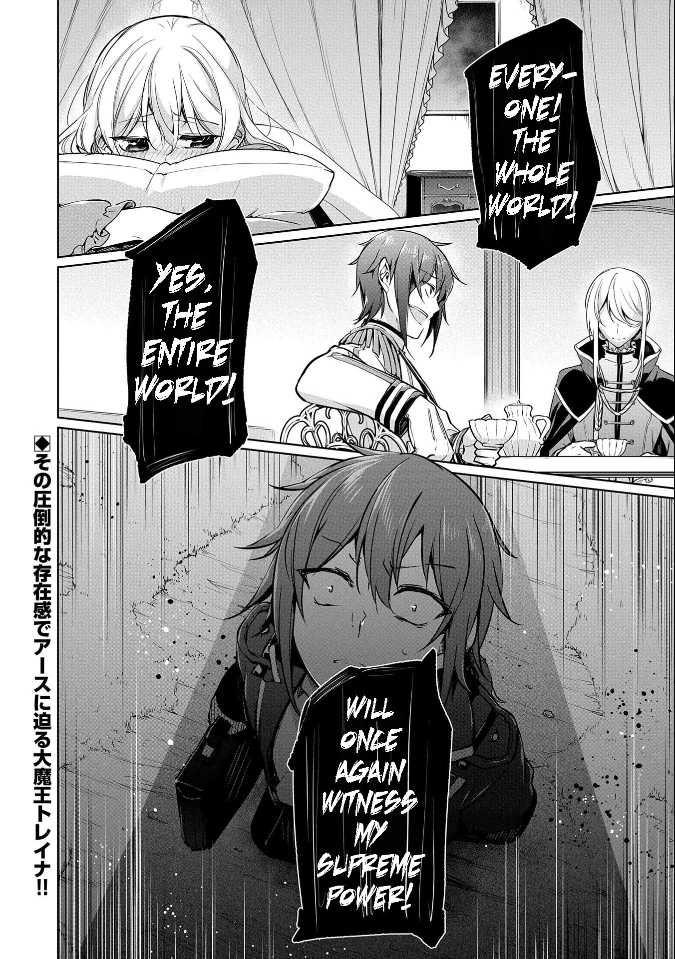 A Breakthrough Brought By Forbidden Master And Disciple Manga Rains (RVII) 🍥 on X: "[A BREAKTHROUGH BROUGHT BY FORBIDDEN MASTER AND  DISCIPLE] was solidly fun 😄 I didn't read any light novel for a long time  and this was a really
