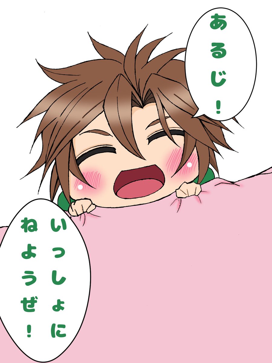#今まで描いた中でも厳選カワイイ御手杵を晒してください

かわいいいぎねが…少なかった…! 