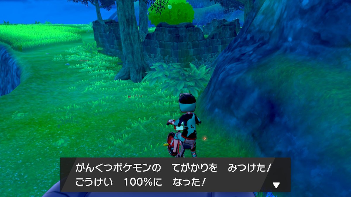 暁月 あかつき Mhw Mhxx Mhrise 原神 ディグダ集めは無いが足跡集めはあるようですね がんくつポケモン 調べてみたらテラキオンだそうです 残り てっしんポケモン そうげんポケモンはコバルオンとビリジオンのようです ポケモン剣盾 Nintendoswitch 暁月 あかつき Mhw Mhxx Mhrise 原神 ディグダ集めは無いが足跡集めはあるようですね がんくつポケモン 調べてみたらテラキオンだそうです 残り てっしんポケモン そうげんポケモンはコバルオンとビリジオンのようです ポケモン剣盾 Nintendoswitch