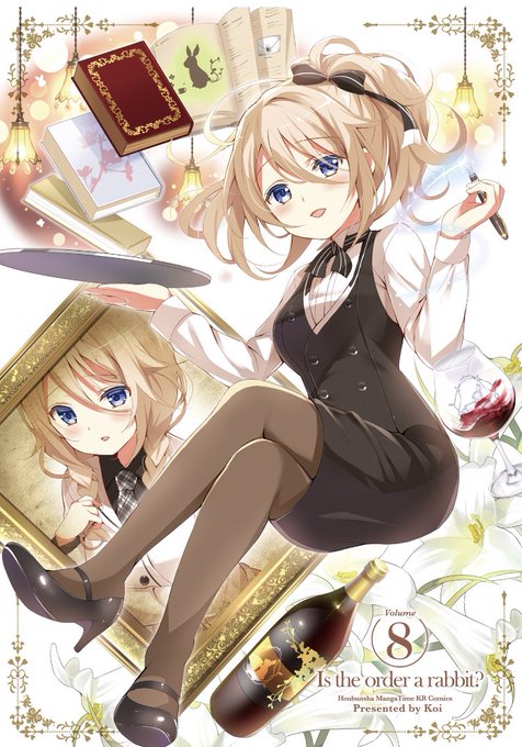 ブルーマウンテンのtwitterイラスト検索結果 ブルーマウンテンのtwitterイラスト検索結果