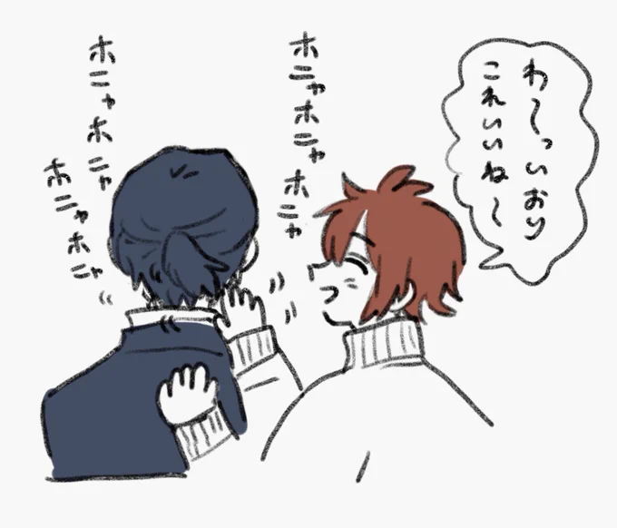 (らくがき) 