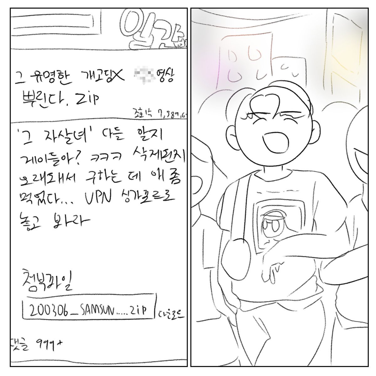 He_zH_ez's tweet photo. 201027

[라이프 사이클]

(※ 디지털 성범죄, 자살 등의 트리거를 유발할 수 있는 미디어입니다. 주의해서 봐 주시길 바랍니다.) https://t.co/kWPIaGH6JN