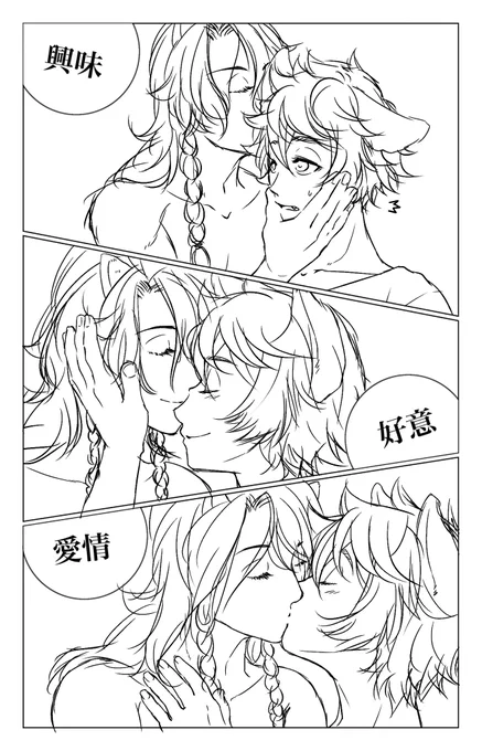 #twst_BL レオラギ 落書き
テンプレートお借りしました! 