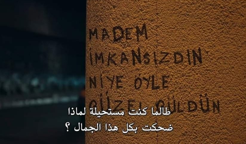 BasmalaDohen's tweet photo. #çukur100 #Mısırdaki_çukur 🥺💔 https://t.co/eAjqrlRM5u