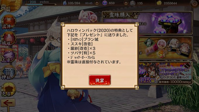 城プロreハロウィン抽選会のtwitterイラスト検索結果 城プロreハロウィン抽選会のtwitterイラスト検索結果