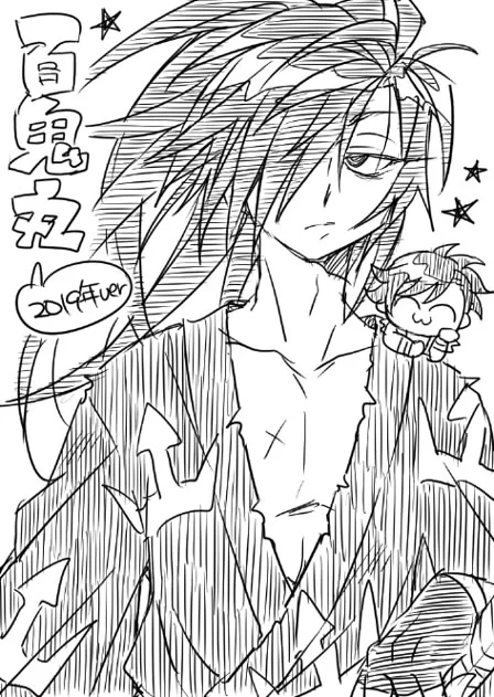 ?リク絵まつり?
39:新アニメ版どろろ/百鬼丸
https://t.co/YGhkfDIKF9 