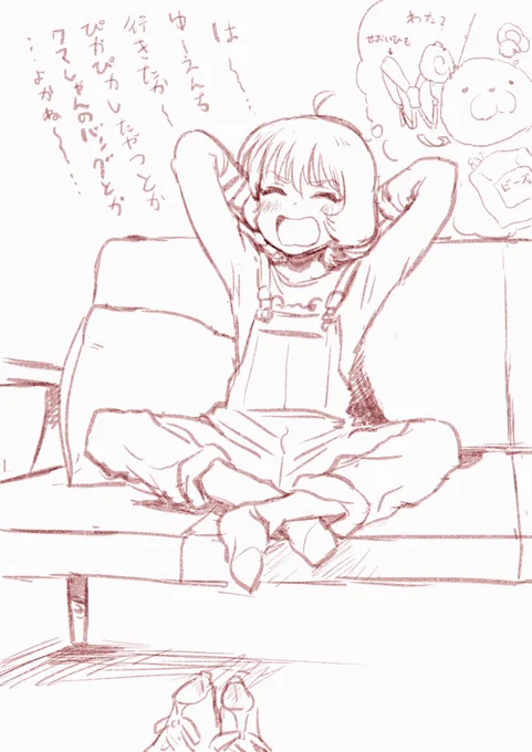 誕生日にPしゃんと遊園地に行って楽しすぎた鈴帆しゃんを描きました
でもあのバッグはこうすれば…とかも考えたりするはずです 