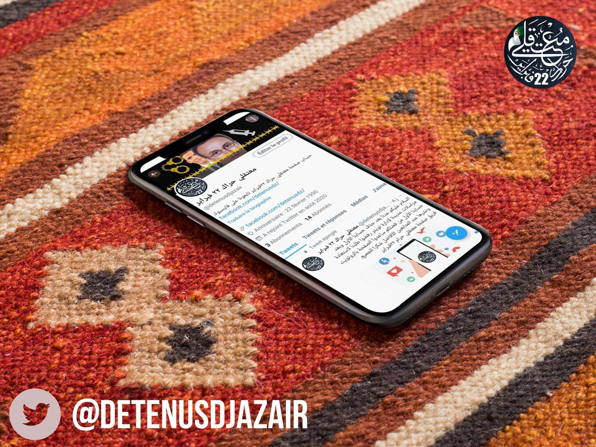 detenusdjazair's tweet photo. تابعونا على حسابنا على التويتر وحسبنا على الأنستغرام وعلى قناتنا على تليغرام👇👇
رابط قناة التيليغرام:
https://t.co/REDrso4EWb
رابط الصفحة الرئيسية:
https://t.co/ghn7O0U3WB
رابط الصفحة الاحتياطية:
https://t.co/6L2DKTrStd
رابط حساب الأنستغرام:
https://t.co/2Ijn9O3iEC https://t.co/w0cGNLoCjs
