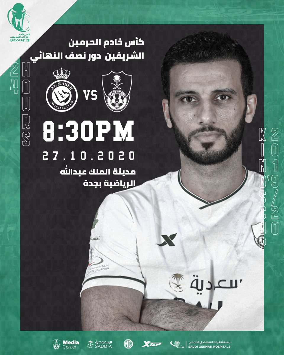 ALAHLI_FC's tweet photo. #الأهلي_النصر https://t.co/UEafsIKvsy