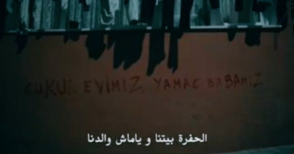 BasmalaDohen's tweet photo. #çukur100 #Mısırdaki_çukur 🤘🏻👊🏻❤️💥 https://t.co/JVGiMmp3qv