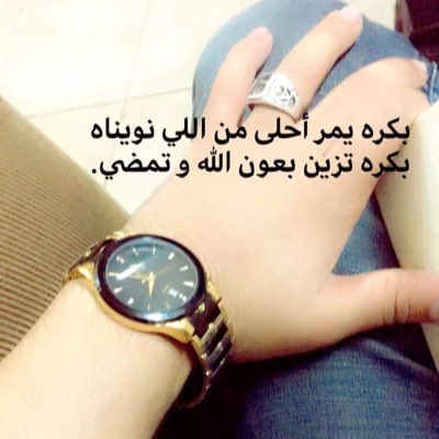 Augona's tweet photo. #صورة_جديدة_للملف_الشخصي https://t.co/klR2pcuurR