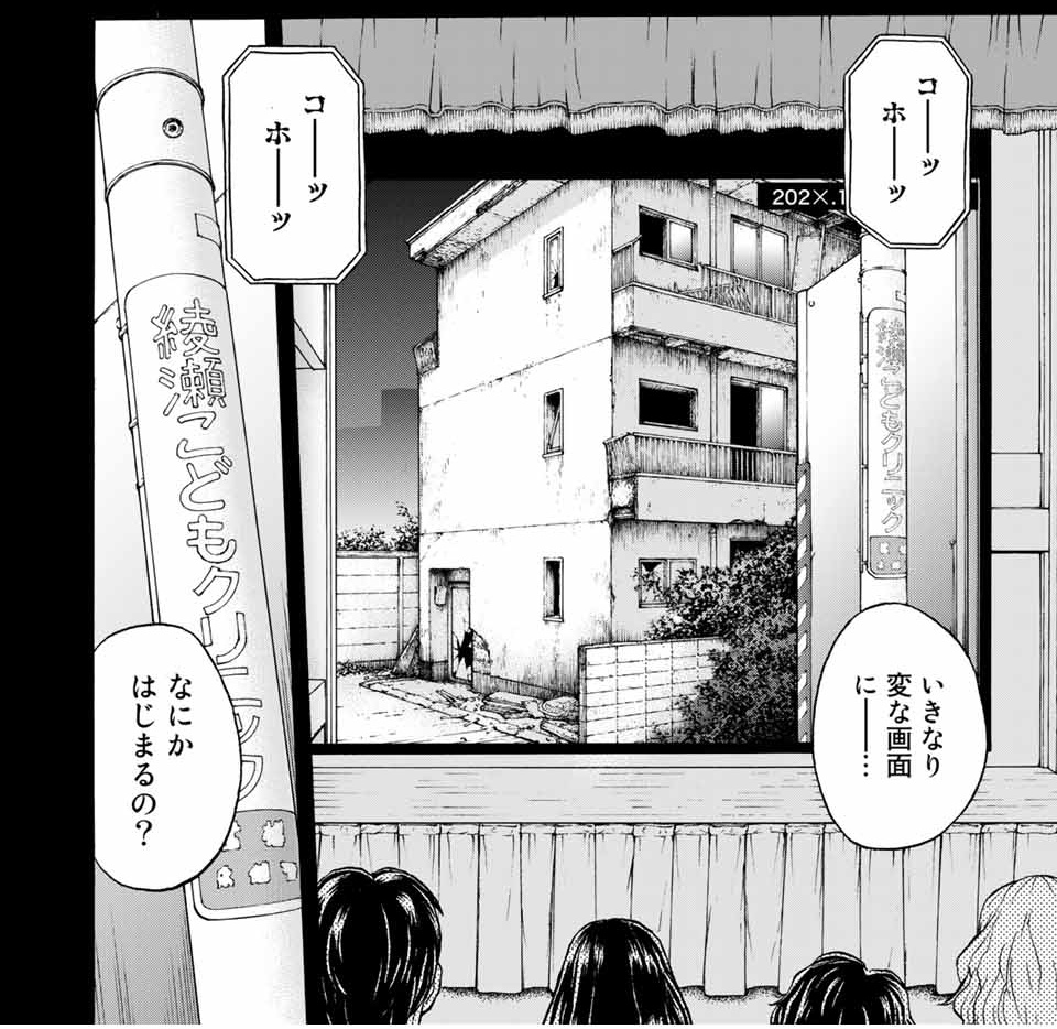 Kindaichi News Account Wait Doesn T That Person Look Familiar I Wonder Who It Might Be 金田一37歳の事件簿 金田一少年の事件簿 T Co Gccygdqk5n Twitter Kindaichi News Account Wait Doesn T That Person Look Familiar I Wonder Who It Might Be 金田一37歳の事件簿 金田一少年の事件簿 T Co Gccygdqk5n Twitter
