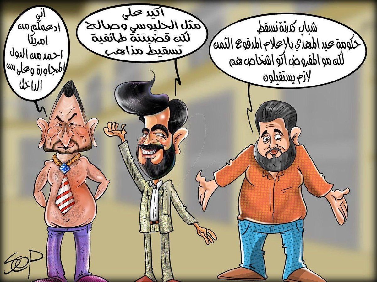 شله تعبانه اهدافه صارت معروفه
#ستيفن_نبيل
#احمد_البشير
#علي_فاضل
#scop