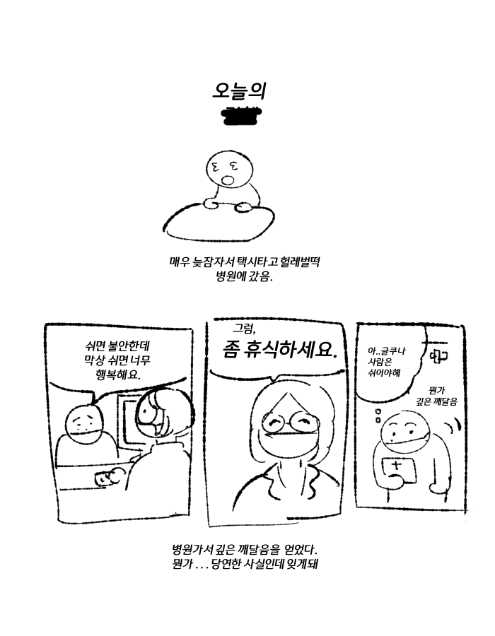 너무 당연한건데 