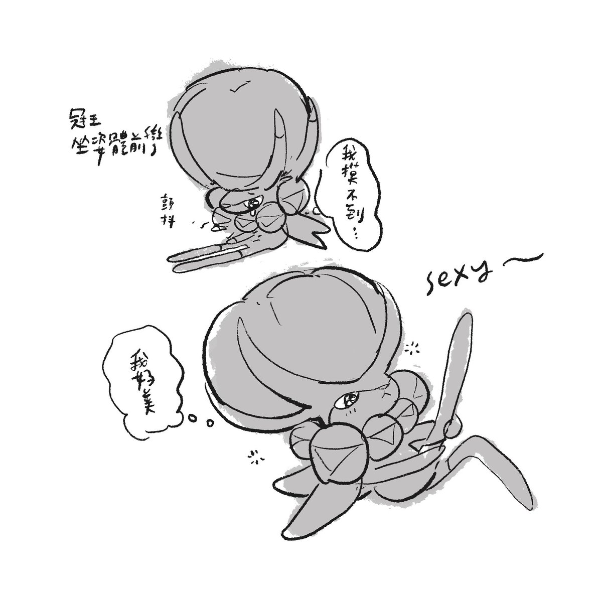 muki544's tweet photo. 這麼久沒畫劍盾畫了冠王⋯⋯ https://t.co/VlvQefYbhb