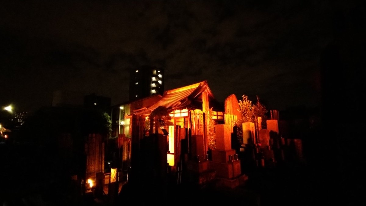 AkashiOsamu's tweet photo. LIghtUp2020
October.26
東京都新宿区
真言宗豊山派 多聞院
#真言宗豊山派,#多聞院,#新宿区,#しんじゅくノート,#イット,#赤石,#松井須磨子,#31project,#japan31project,#COVID19,#無観客,#感染拡大防止,#GoTo,#entertainment,#自粛,#御府内八十八箇所霊場,#石碑,#石塔,#生配信,#草間彌生, https://t.co/xm5hf13xLj