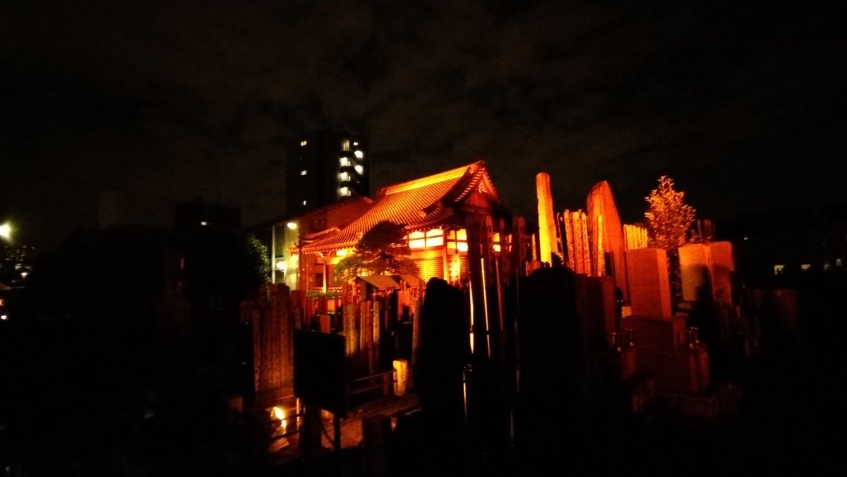 AkashiOsamu's tweet photo. LIghtUp2020
October.26
東京都新宿区
真言宗豊山派 多聞院
#真言宗豊山派,#多聞院,#新宿区,#しんじゅくノート,#イット,#赤石,#松井須磨子,#31project,#japan31project,#COVID19,#無観客,#感染拡大防止,#GoTo,#entertainment,#自粛,#御府内八十八箇所霊場,#石碑,#石塔,#生配信,#草間彌生, https://t.co/GiJ78DQ4yh