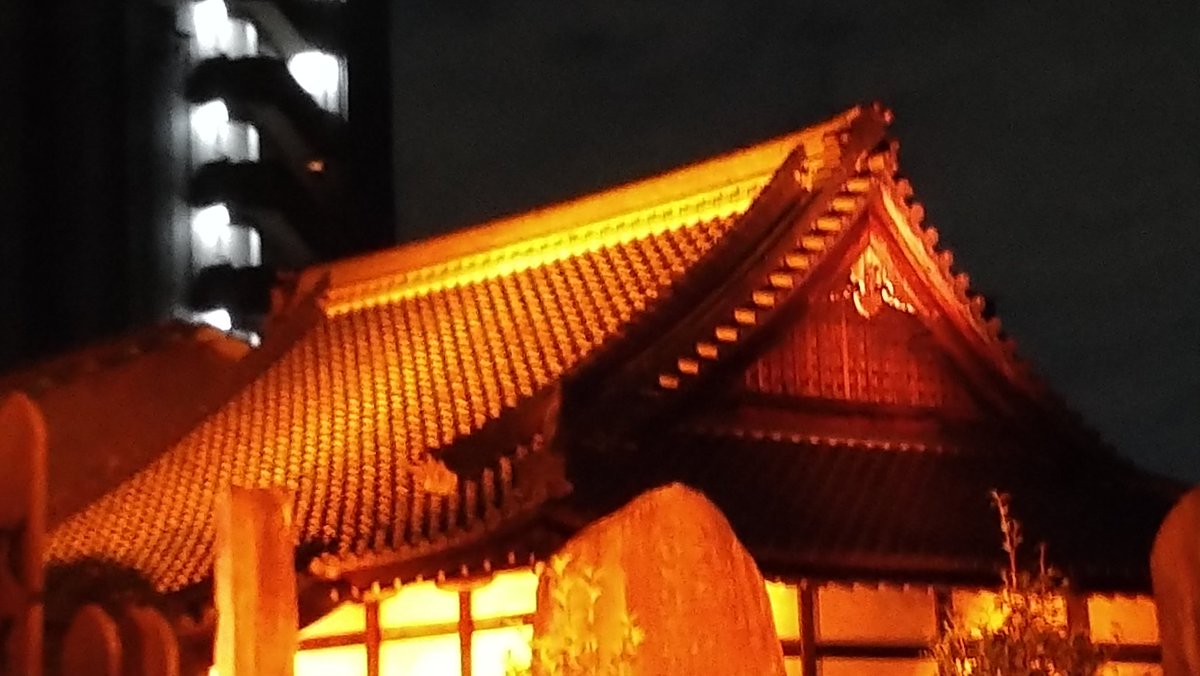 AkashiOsamu's tweet photo. LIghtUp2020
October.26
東京都新宿区
真言宗豊山派 多聞院
#真言宗豊山派,#多聞院,#新宿区,#しんじゅくノート,#イット,#赤石,#松井須磨子,#31project,#japan31project,#COVID19,#無観客,#感染拡大防止,#GoTo,#entertainment,#自粛,#御府内八十八箇所霊場,#石碑,#石塔,#生配信,#草間彌生, https://t.co/rljs8KaY9Z