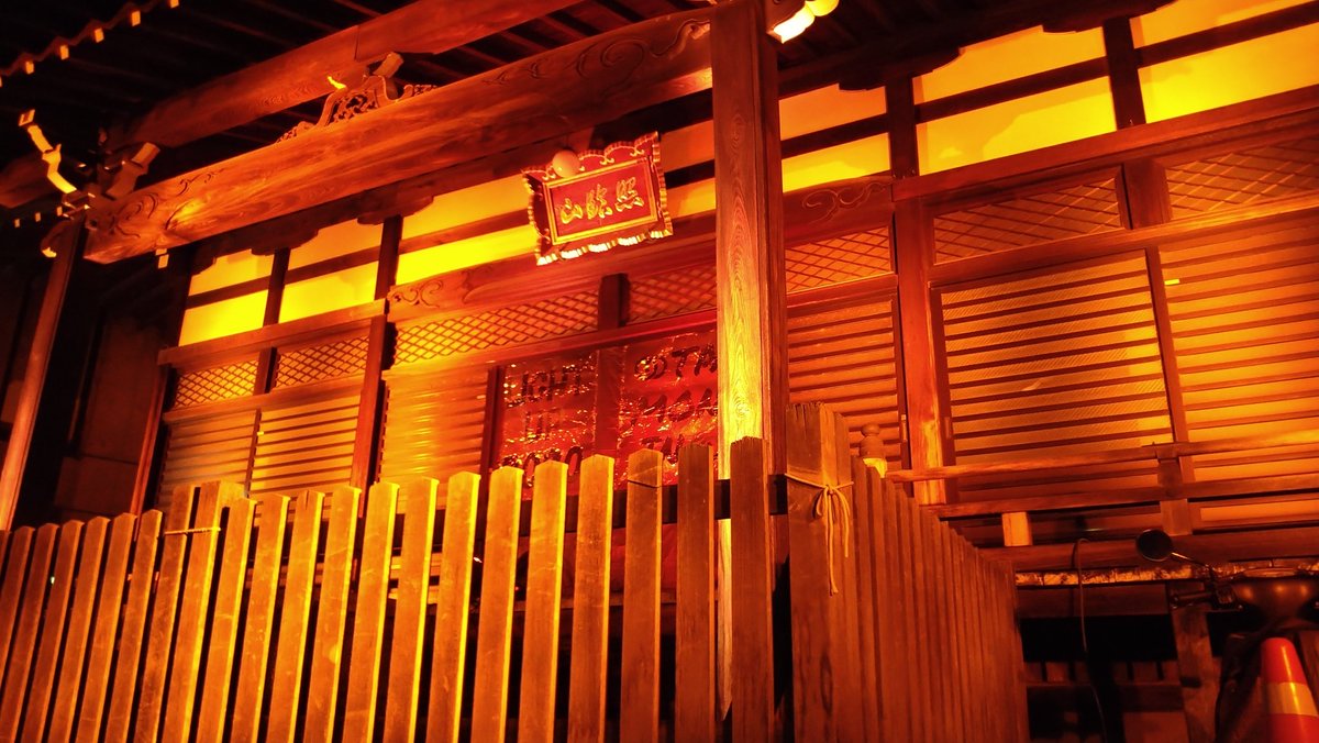 AkashiOsamu's tweet photo. LIghtUp2020
October.26
東京都新宿区
真言宗豊山派 多聞院
#真言宗豊山派,#多聞院,#新宿区,#しんじゅくノート,#イット,#赤石,#松井須磨子,#31project,#japan31project,#COVID19,#無観客,#感染拡大防止,#GoTo,#entertainment,#自粛,#御府内八十八箇所霊場,#石碑,#石塔,#生配信,#草間彌生, https://t.co/RgEB2wVTfp