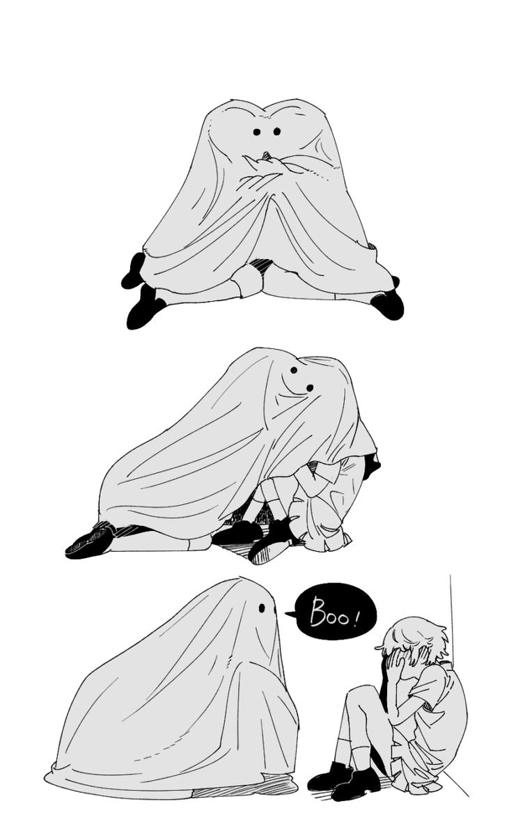 Boo 
