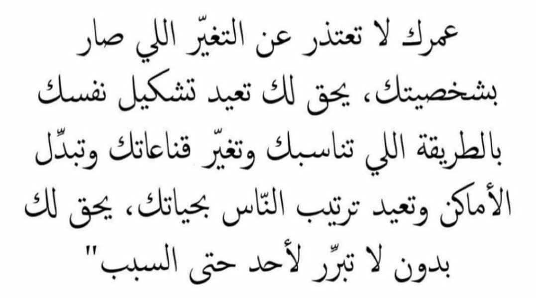 ABMFN2020's tweet photo. #تصبحون_على_ما_تتمنون #يوم_الشباب_العماني #ملعب_الجامعة #السوق_السعودي #ملعب_الشمس #م��تضى_منصور #boycottfrance #البديل_للمنتجات_الفرنسيه #الغاء_الدراسة #اردوغان #ShameOnYouMacro #Macron #boycottfrenchproducts #KUSTAR #Boycott_French_Products https://t.co/vq3i2SeBkw