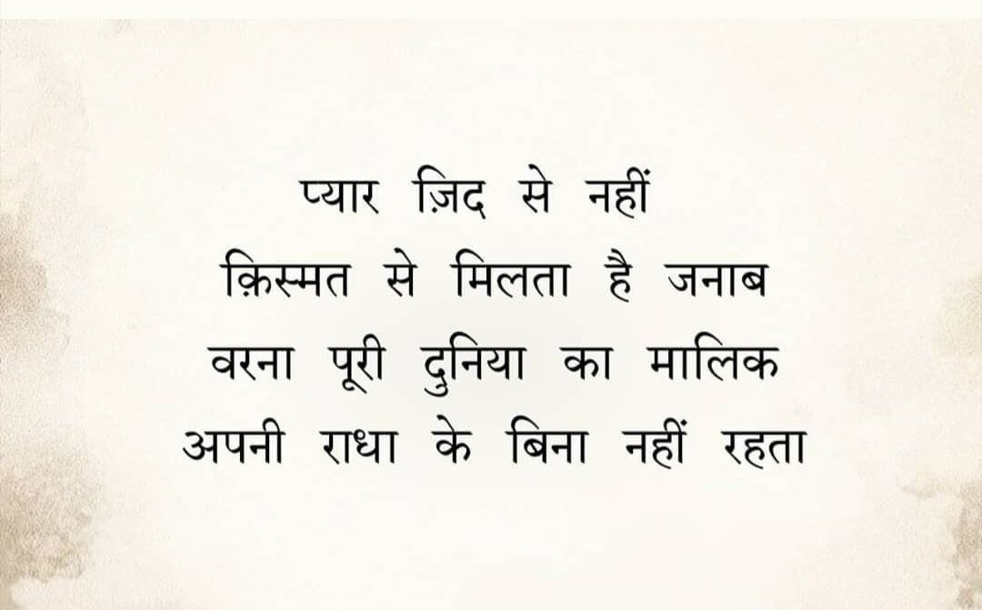 PrabirBhatt's tweet image. #Mondayvibes #MondayMood #goodnight