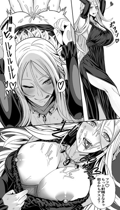 #食戟のソーマ#薙切レオノーラskeb依頼品です今回は薙切レオノーラを描かせていただきましたやっぱ人妻はエロくていいですね 