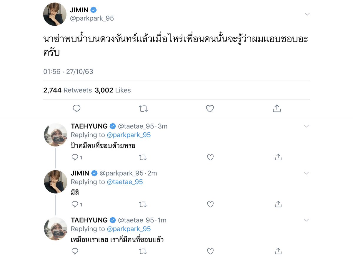 ม tweet media