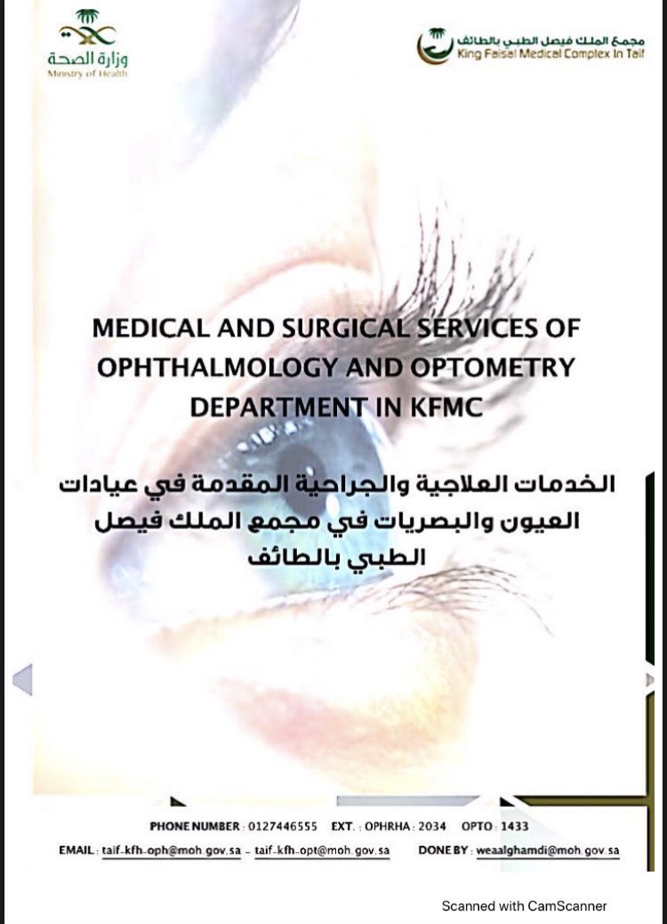 فصل نهائي للطالبات المتورطات في مضاربة جامعة الطائف Youtube
