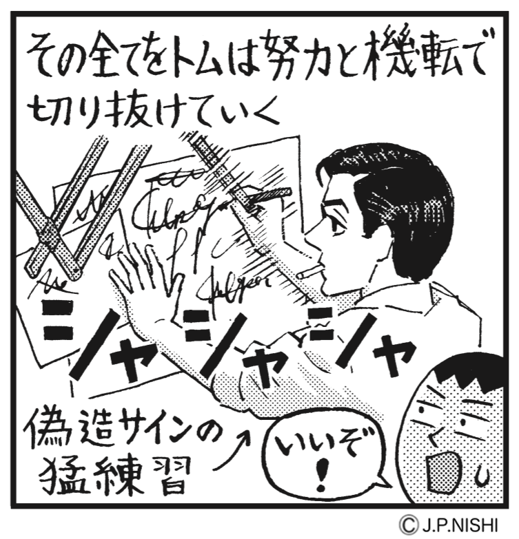 新刊「フランス語っぽい日々」第63話から。
映画「太陽がいっぱい」を紹介しながら、ラストシーンの名ゼリフ「太陽がいっぱいで最高の気分だ」のフランス語原文を見ていきます。

#フランス語っぽい日々 