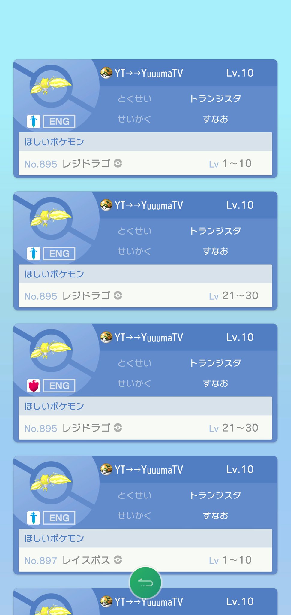 メープル Gts魔境過ぎて震えた ポケモン剣盾 T Co Y4bdpqfjjo Twitter メープル Gts魔境過ぎて震えた ポケモン剣盾 T Co Y4bdpqfjjo Twitter
