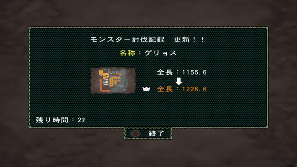 Mhg Online Revival Onlinemhg Twitter