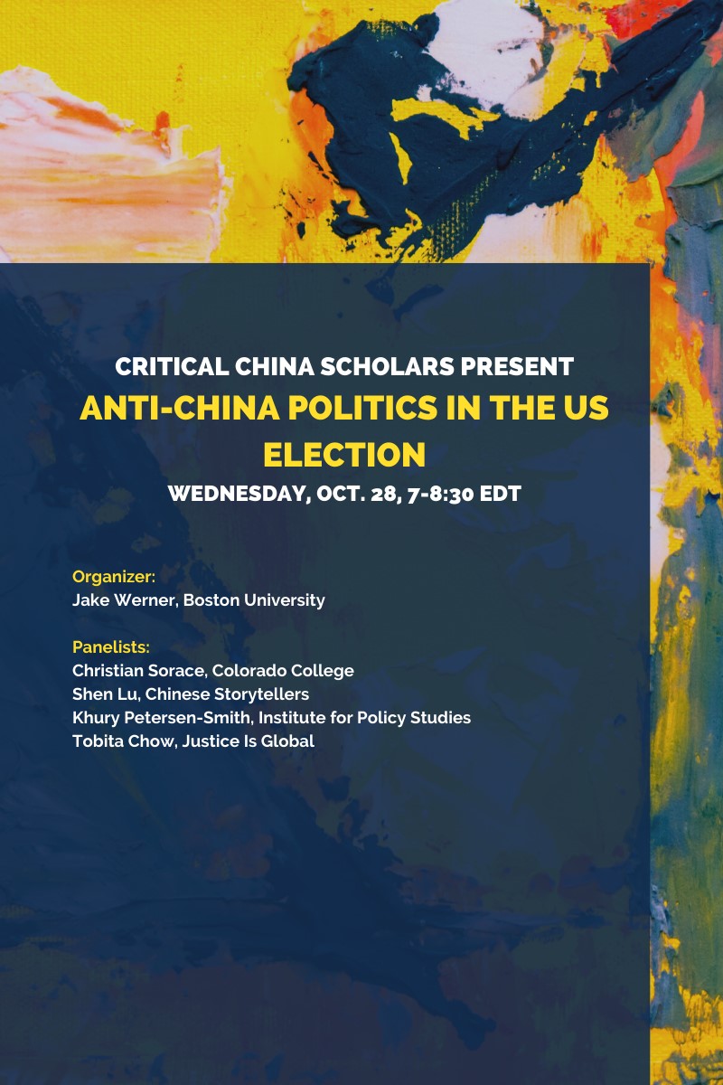 Wednesday 7pm EDT! <a href="/CChinaScholars/">Critical China Scholars</a> presents an online panel of <a href="/Bartleby/">Christian Sorace</a>, <a href="/shenlulushen/">Shen Lu</a>, <a href="/kpYES/">Khury PS</a>, and <a href="/tobitac/">Tobita Chow</a>.
All are welcome, register here: umass-amherst.zoom.us/meeting/regist…