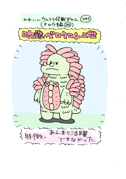 いぬころすけ على X: いぬころすけ على X: