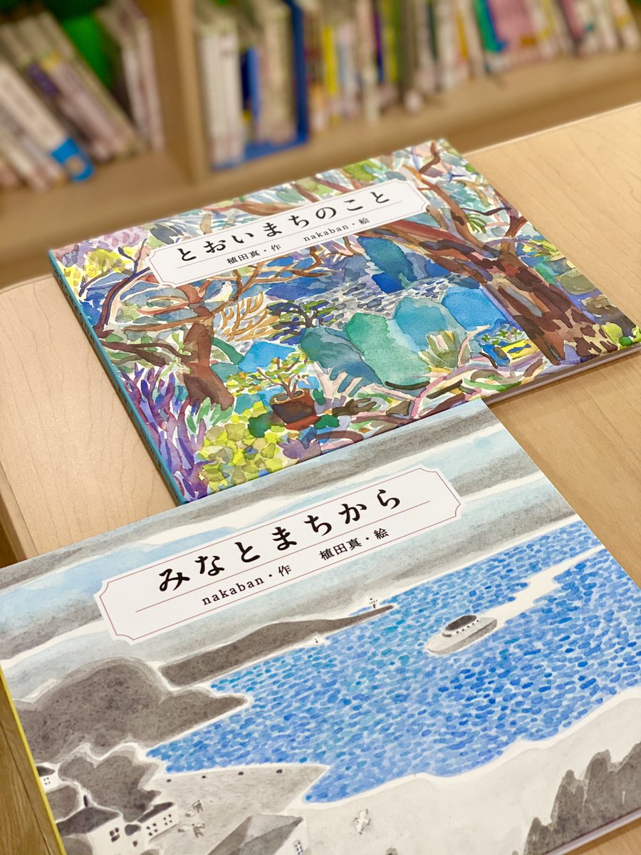 おはようございます😊
寝坊しなくてよかった😍
朝の読み聞かせボランティア行ってまいりました!中3の生徒ちゃんたち集中力半端ない💪
うちの教室の卒業生ちと再会したりほんと楽しかった🙆♀️😊
うちの子どもたちがお世話になった校舎に入れる貴重な機会をありがとうございました💚
#読み聞かせ
#絵本 https://t.co/LmmuY2tCjW