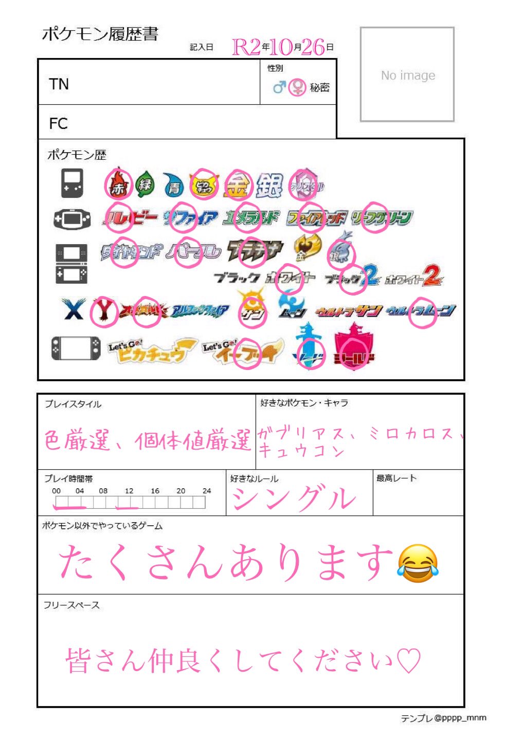 孵化余り交換 Twitter Search Twitter