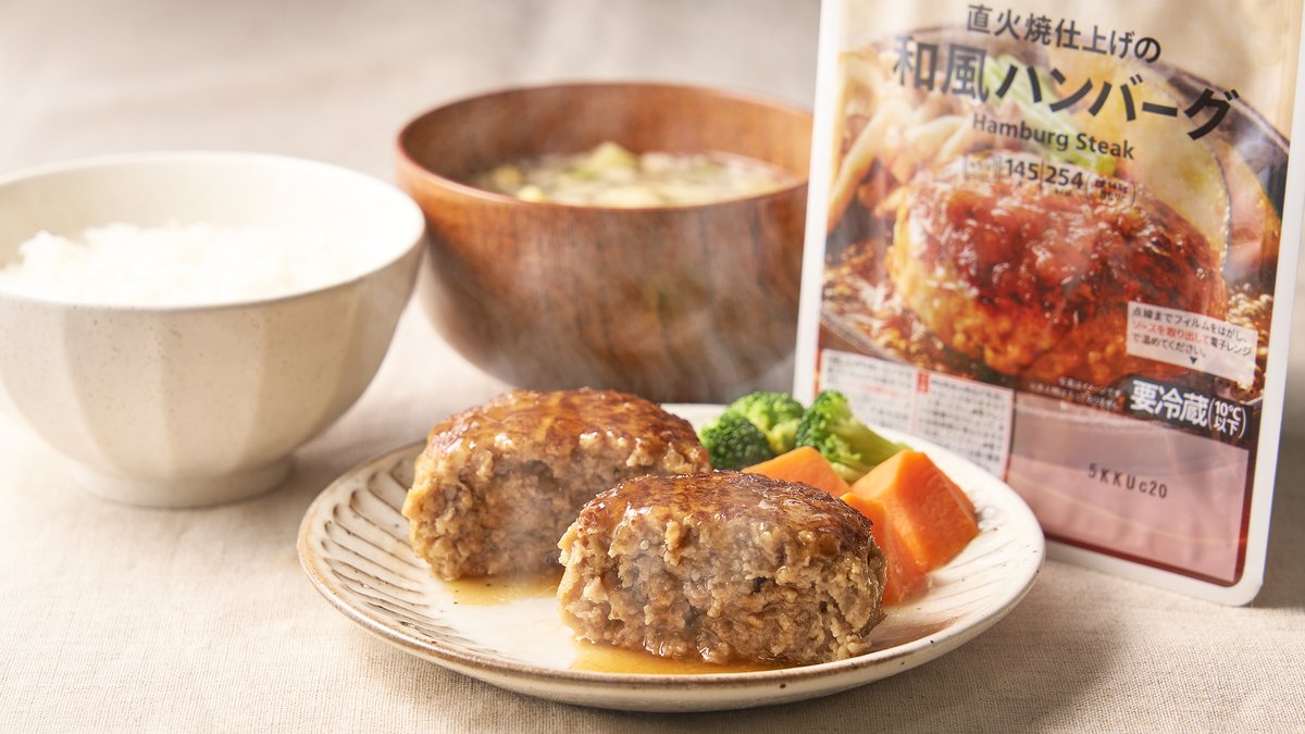 セブン イレブン ジャパン בטוויטר ジュワっとこんがり直火焼き セブンプレミアム 和風ハンバーグ 238円 税込257円 牛と豚の合挽肉を使用し とってもジューシーで肉感を感じられる 和風ハンバーグ にんにくを利かせた和風ソースでご堪能ください セブン イレブン ジャパン בטוויטר ジュワっとこんがり直火焼き セブンプレミアム 和風ハンバーグ 238円 税込257円 牛と豚の合挽肉を使用し とってもジューシーで肉感を感じられる 和風ハンバーグ にんにくを利かせた和風ソースでご堪能ください